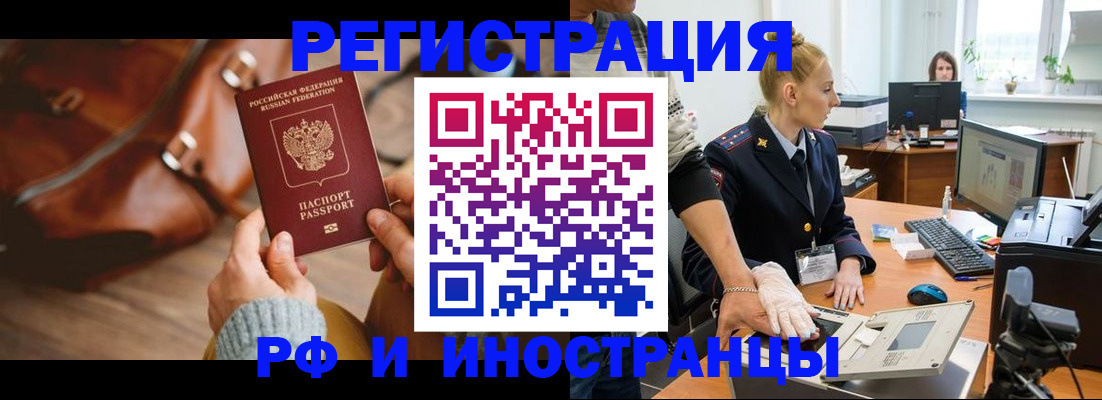 регистрация для дет. сада в Урюпинске